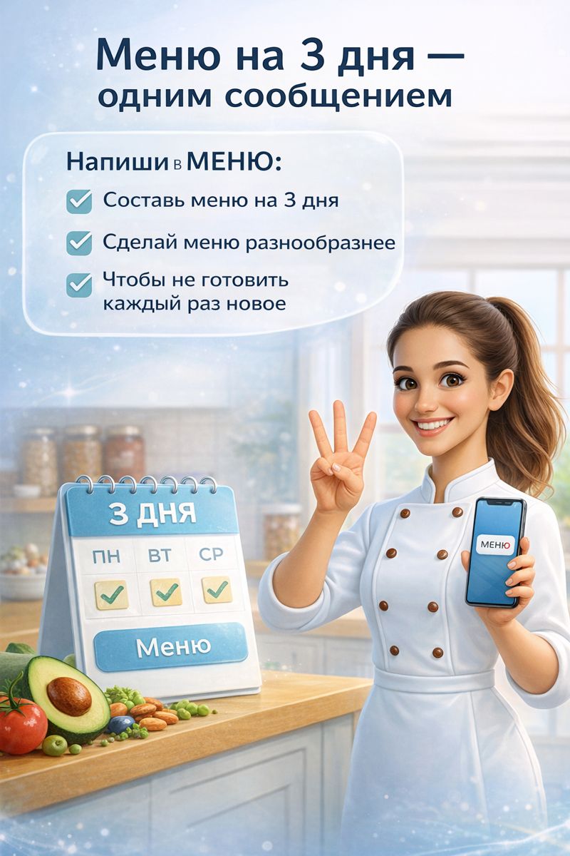 Stories креатив (замени)